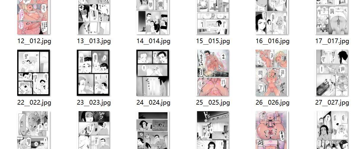 【汉化/47P】 脳改造しあわせ家族1ー再開した兄は父の男の娘性奴○にー [-第1张图片-萌站