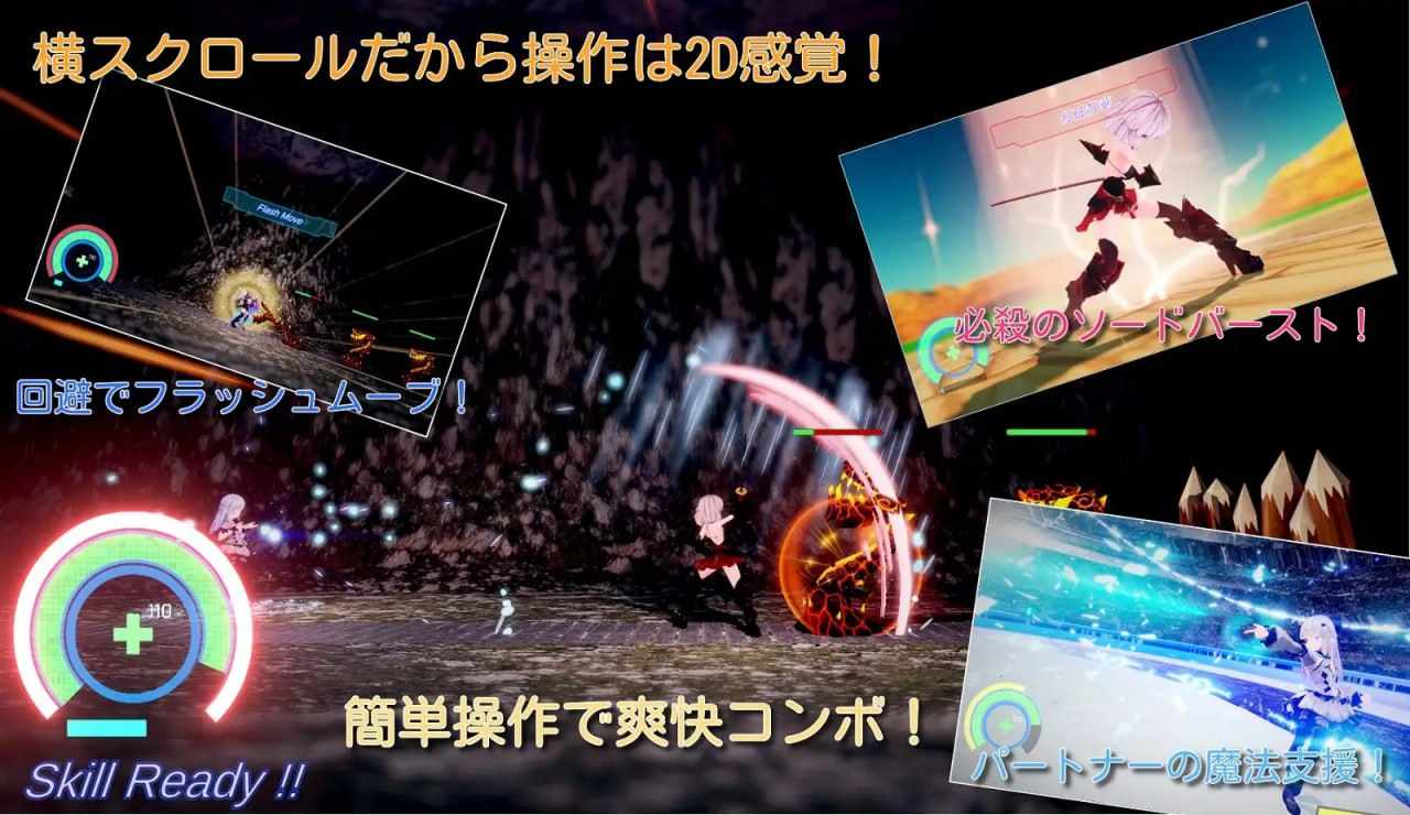 PC/ACT/#苍雪布兰蒂亚  Snow Brandia + fairy later 官方中文版-第3张图片-萌站