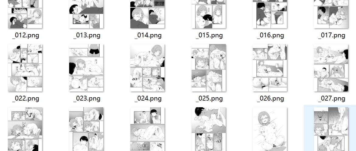 【汉化】 レンタルだるま あなたに会いたい-第1张图片-萌站