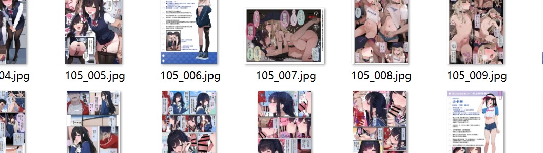 【全彩/汉化/24P】カズサ公開分＋ショートマンガ＋おまけ-第1张图片-萌站