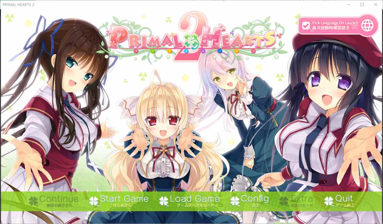 新作[大作日式ADV] Primal Hearts 2 PRIMAL×HEARTS2 STEAM官方中文版 [6.70G]-第1张图片-萌站