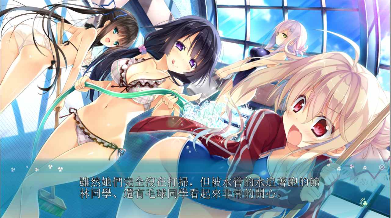 新作[大作日式ADV] Primal Hearts 2 PRIMAL×HEARTS2 STEAM官方中文版 [6.70G]-第3张图片-萌站