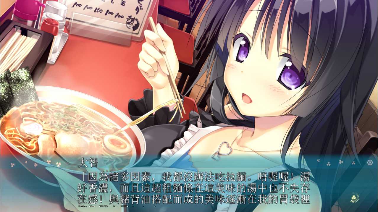 新作[大作日式ADV] Primal Hearts 2 PRIMAL×HEARTS2 STEAM官方中文版 [6.70G]-第4张图片-萌站