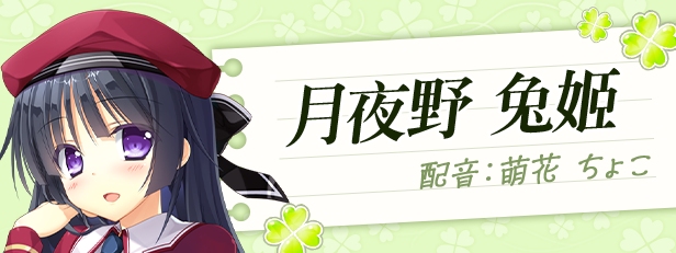 新作[大作日式ADV] Primal Hearts 2 PRIMAL×HEARTS2 STEAM官方中文版 [6.70G]-第7张图片-萌站