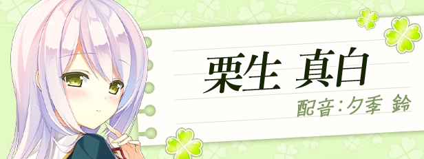 新作[大作日式ADV] Primal Hearts 2 PRIMAL×HEARTS2 STEAM官方中文版 [6.70G]-第8张图片-萌站