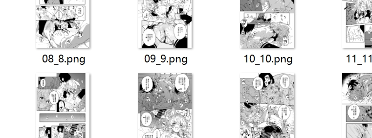 【汉化/19P】けもみみメイドが家にいる [-第1张图片-萌站