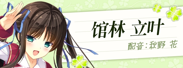 新作[大作日式ADV] Primal Hearts 2 PRIMAL×HEARTS2 STEAM官方中文版 [6.70G]-第9张图片-萌站