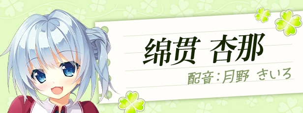 新作[大作日式ADV] Primal Hearts 2 PRIMAL×HEARTS2 STEAM官方中文版 [6.70G]-第10张图片-萌站