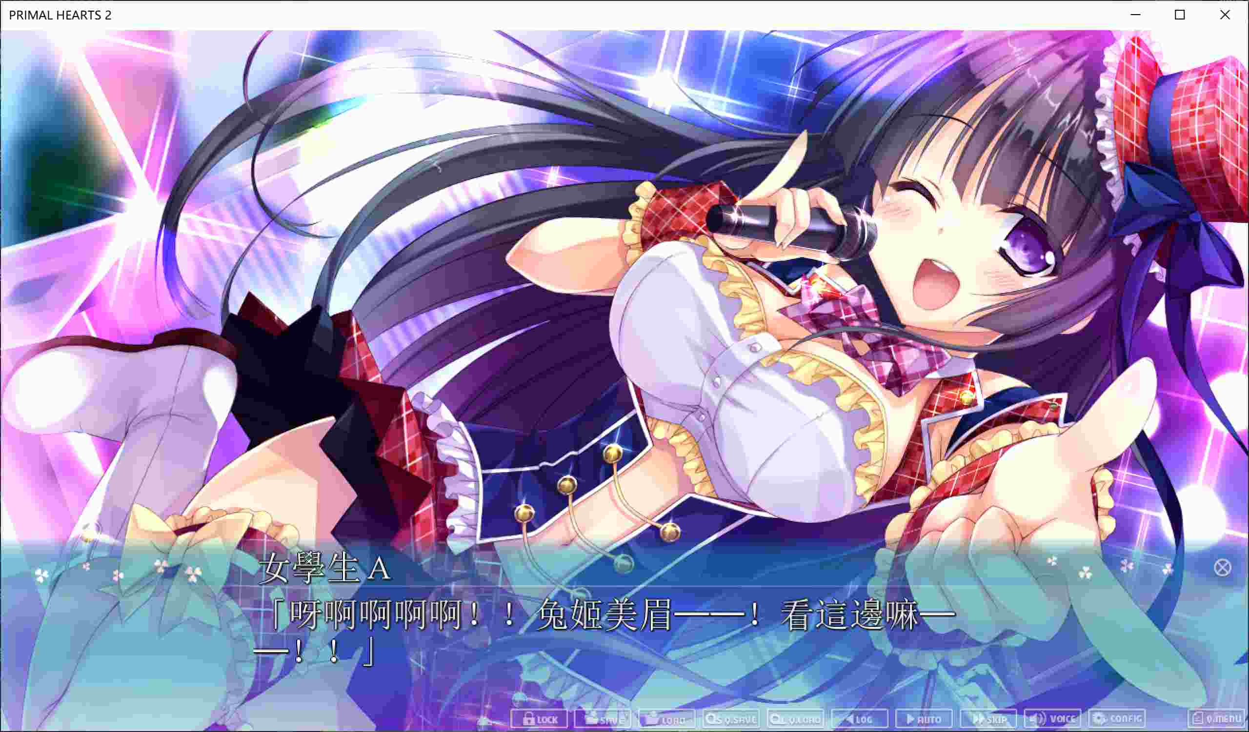 新作[大作日式ADV] Primal Hearts 2 PRIMAL×HEARTS2 STEAM官方中文版 [6.70G]-第11张图片-萌站