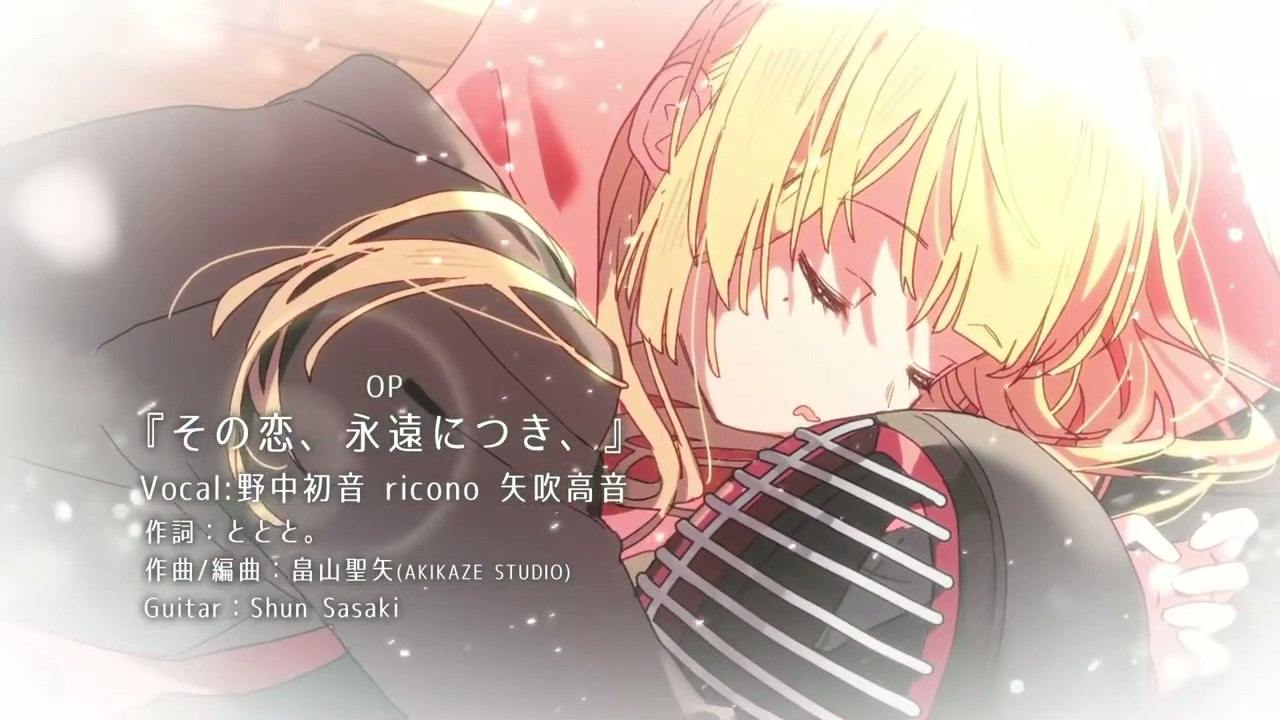 PC/ADV/这份恋情、暂时待定、  #その恋、暫定につき、 中文汉化版-第3张图片-萌站