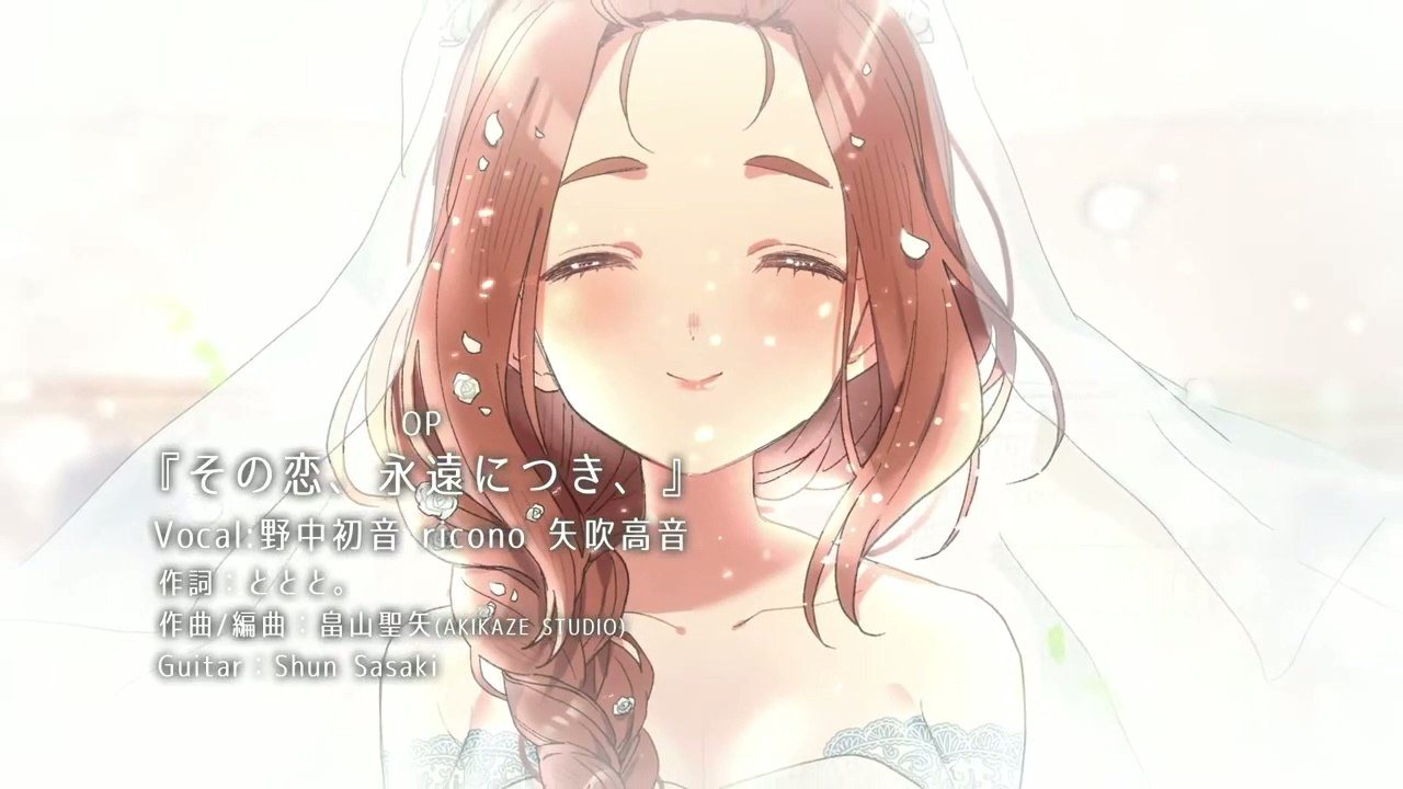 PC/ADV/这份恋情、暂时待定、  #その恋、暫定につき、 中文汉化版-第5张图片-萌站