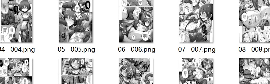 【汉化/14P】こんなことするなんて聞いてない-第1张图片-萌站