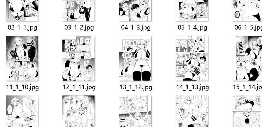 【汉化】 政府公認!搾精アンドロイドちゃん!-第1张图片-萌站