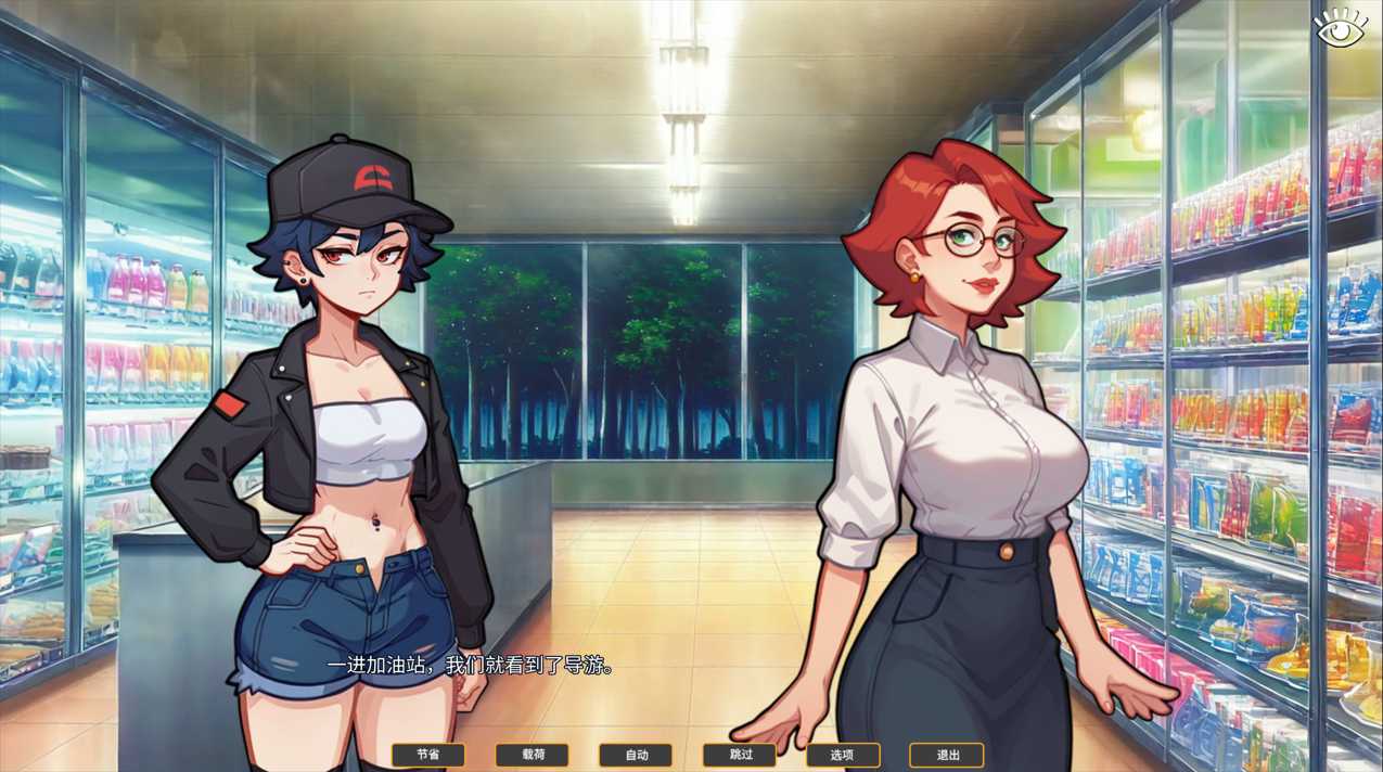 新作[亚洲风SLG/动态] 假小子：烦人的童年朋友 Tomboy: Annoying Childhood Friend 官方中文版 -第3张图片-萌站