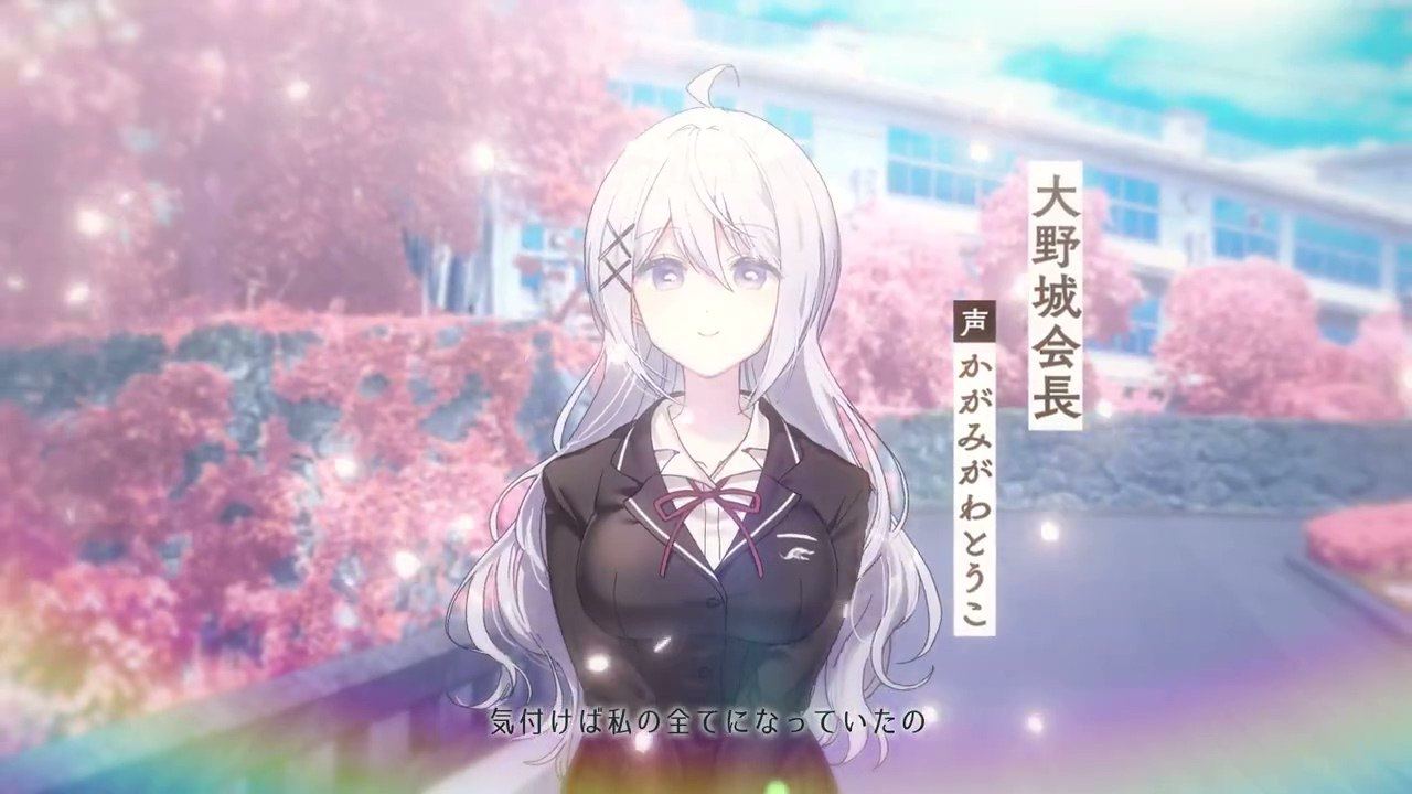 PC/ADV/这份恋情、迎来終焉。 #その恋、终焉につき、 中文汉化版-第1张图片-萌站