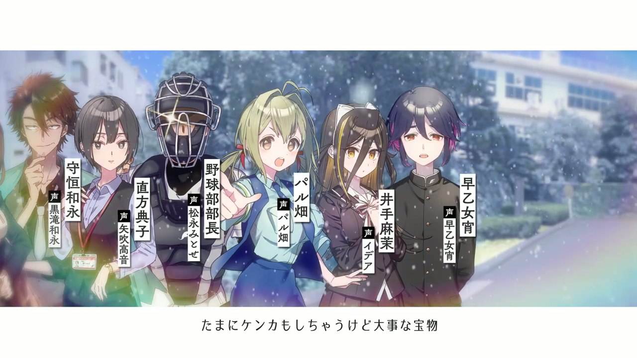 PC/ADV/这份恋情、迎来終焉。 #その恋、终焉につき、 中文汉化版-第2张图片-萌站