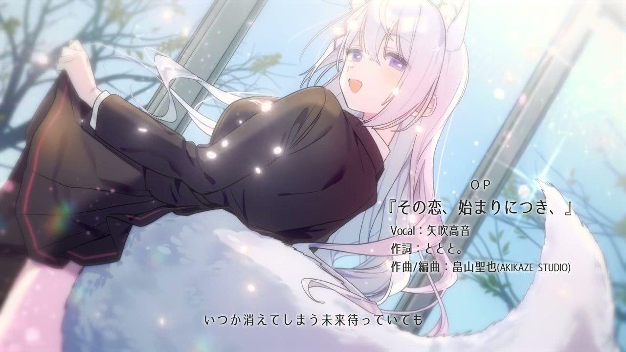 PC/ADV/这份恋情、迎来終焉。 #その恋、终焉につき、 中文汉化版-第4张图片-萌站