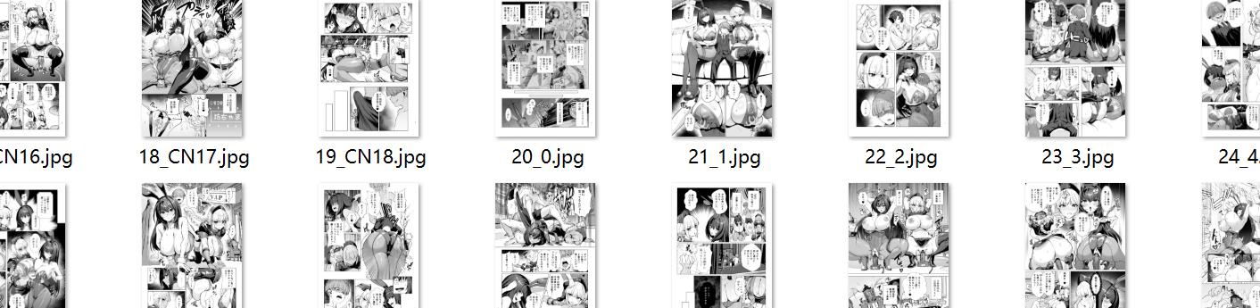 【汉化/38p】極東絢爛賭博島ドリームアイランド2進捗-第1张图片-萌站