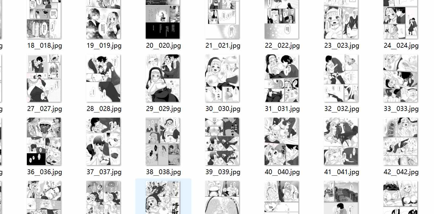 【汉化/58P】吸血鬼の花嫁-第1张图片-萌站