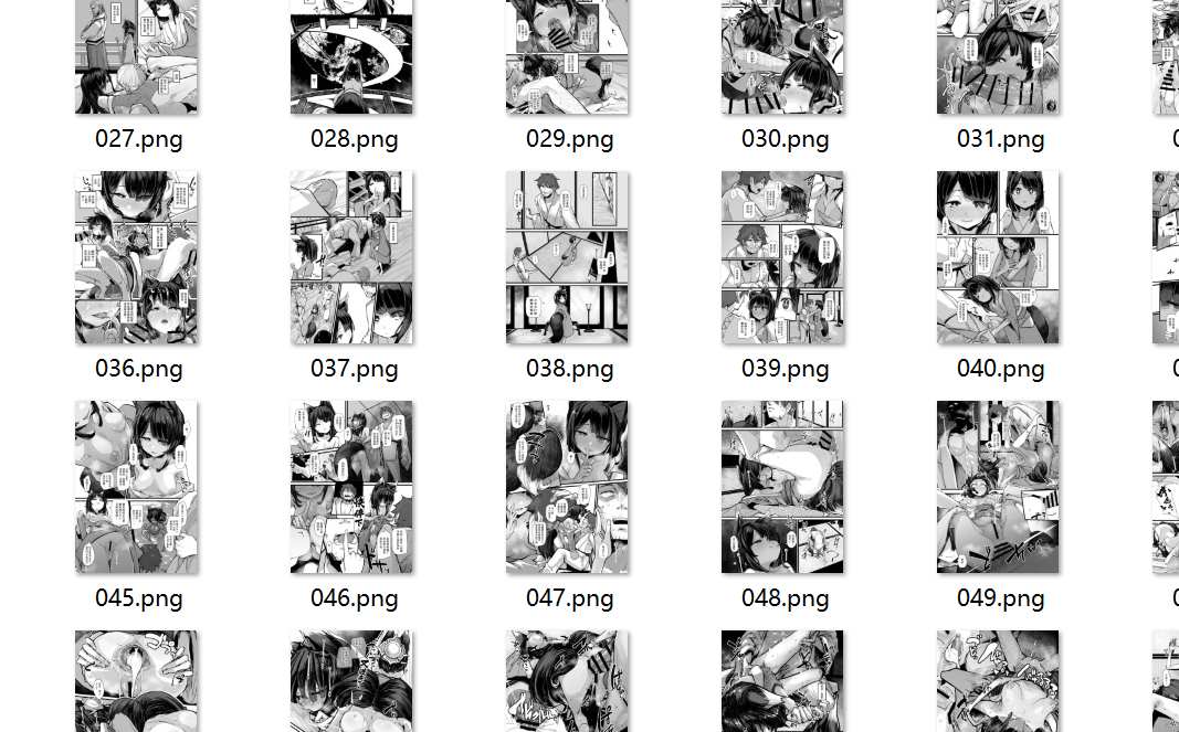 【汉化/65P】ハートレス 2 コドクの話 -第1张图片-萌站