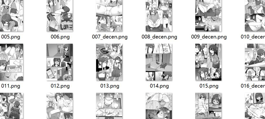 【汉化/26P】小詩織被人渣大叔買下了-第1张图片-萌站