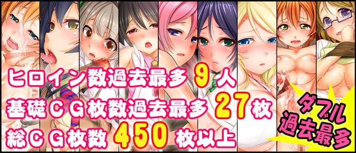 新汉化[日式ADV] 专属于我的直播～与理性全失的偶像私拍亲密实录～ ボクだけのライブ ～理性の吹き飛んだアイドルとハメ撮り性交～ AI汉化版 [650M]-第1张图片-萌站