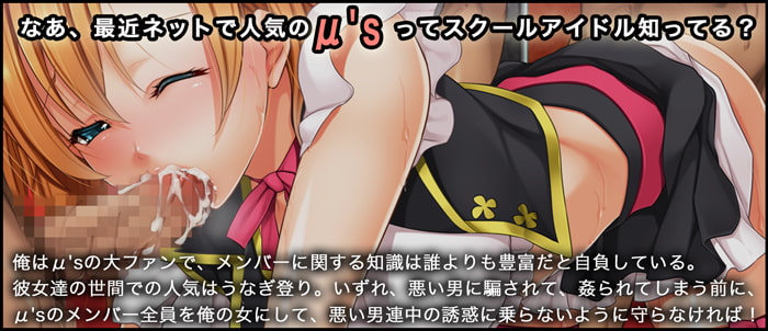 新汉化[日式ADV] 专属于我的直播～与理性全失的偶像私拍亲密实录～ ボクだけのライブ ～理性の吹き飛んだアイドルとハメ撮り性交～ AI汉化版 [650M]-第2张图片-萌站