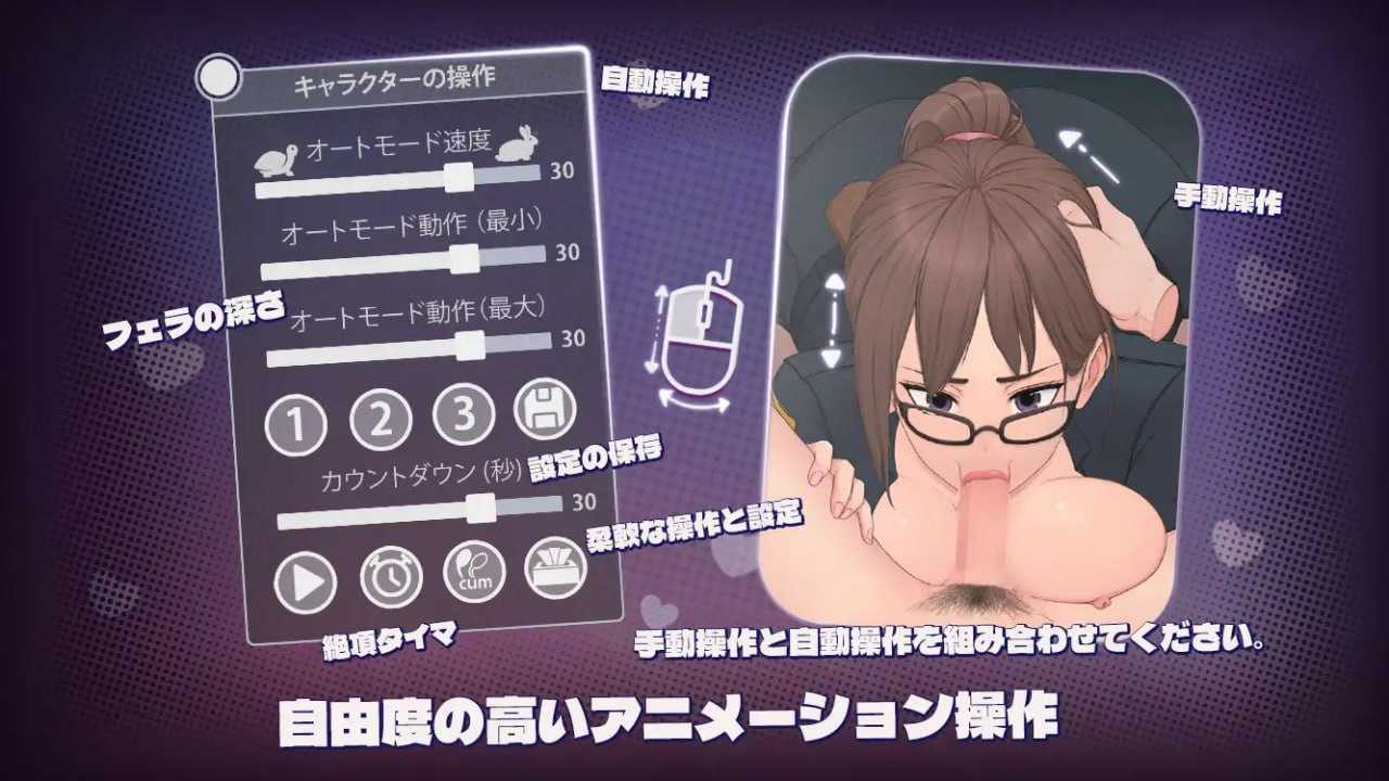 【SLG/官中/动态】东京物语：制服的诱惑/東京物語:制服の誘惑 DL官方中文版-第2张图片-萌站