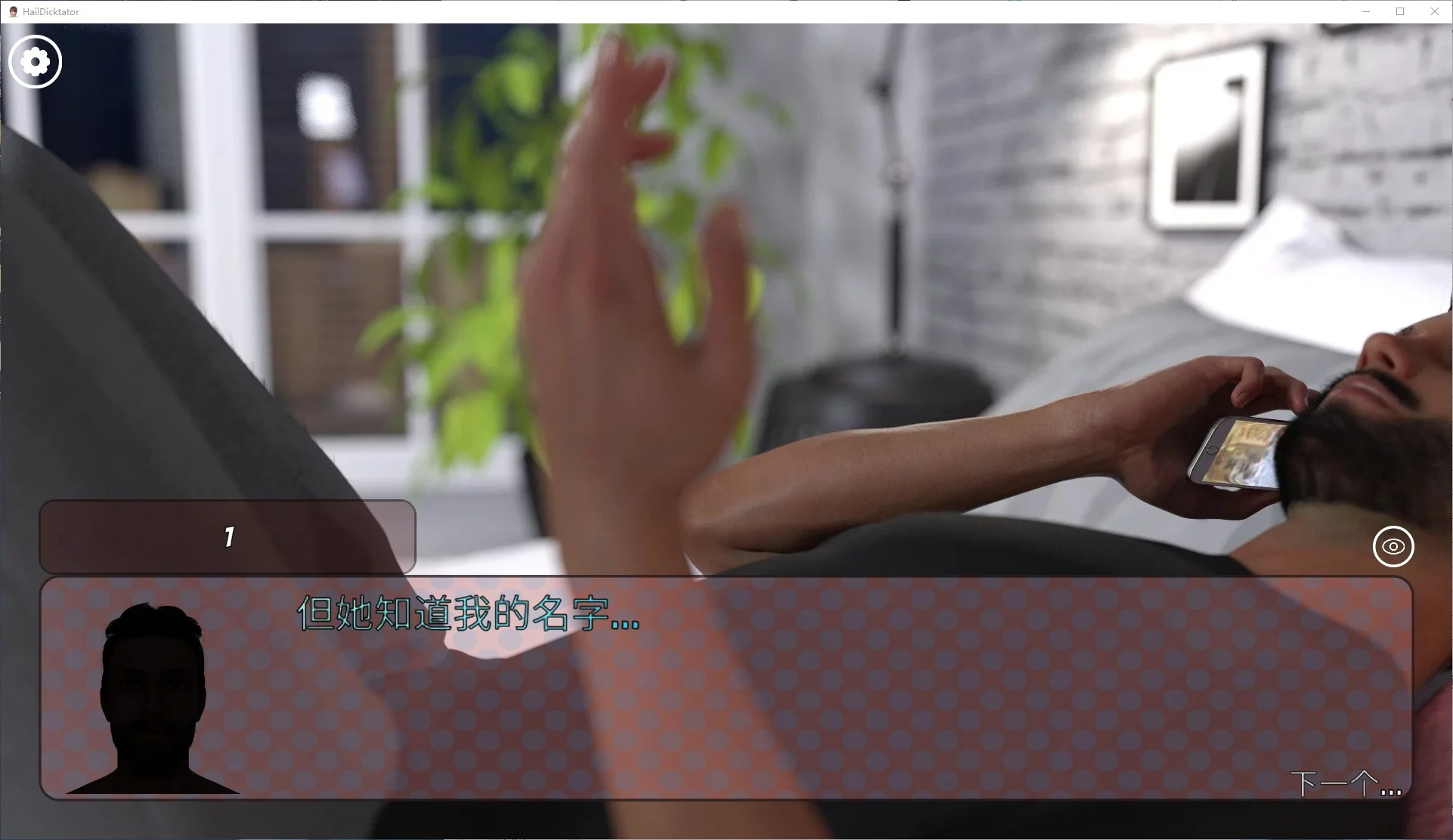 【神作SLG/安卓+PC】Hail Dicktator V0.76.1 官中版 【5.6G/更新】-第2张图片-萌站