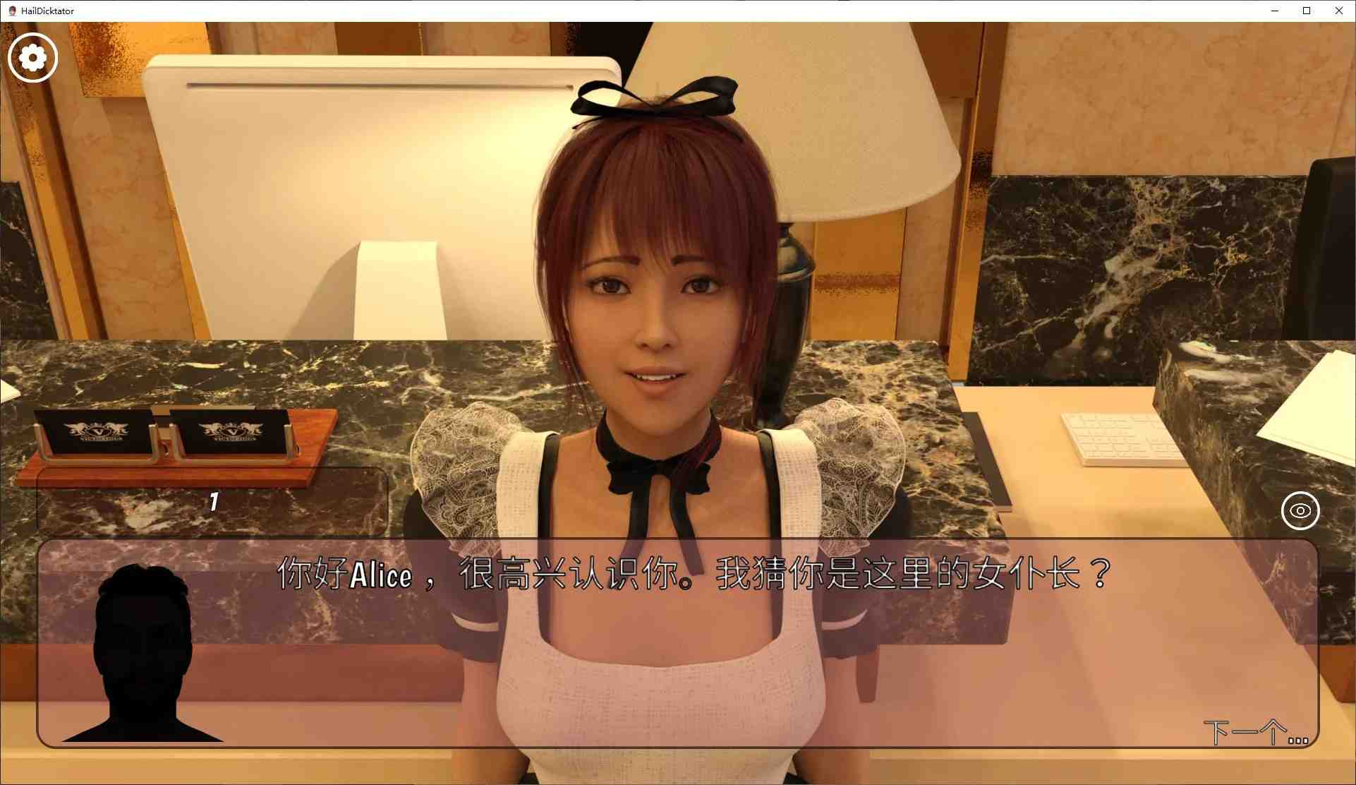 【神作SLG/安卓+PC】Hail Dicktator V0.76.1 官中版 【5.6G/更新】-第5张图片-萌站