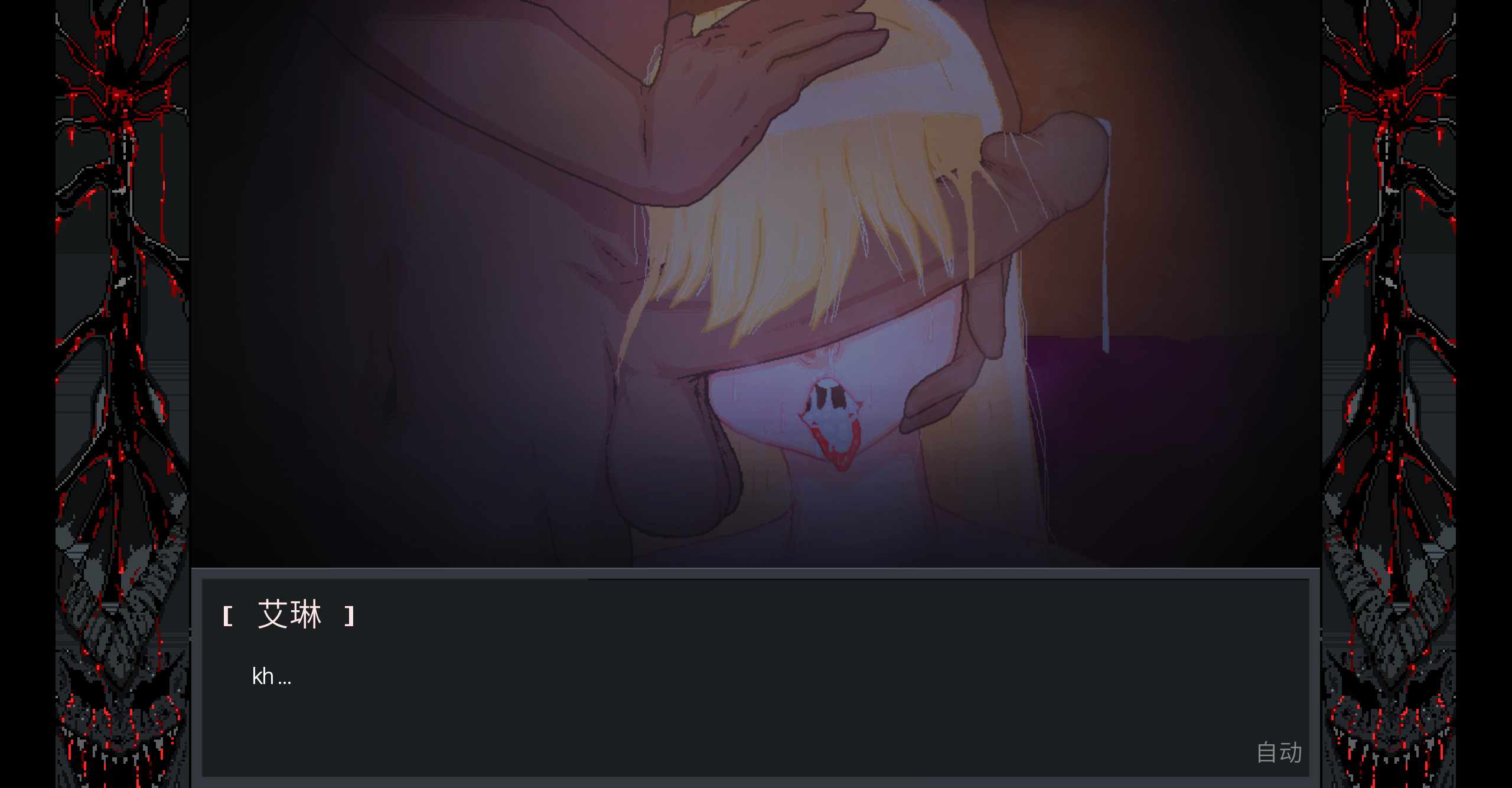 【SLG/PC/机翻/巨乳/黑皮/换装/更新/1.32G】HeroPartyMustFall-0.5.4-第5张图片-萌站