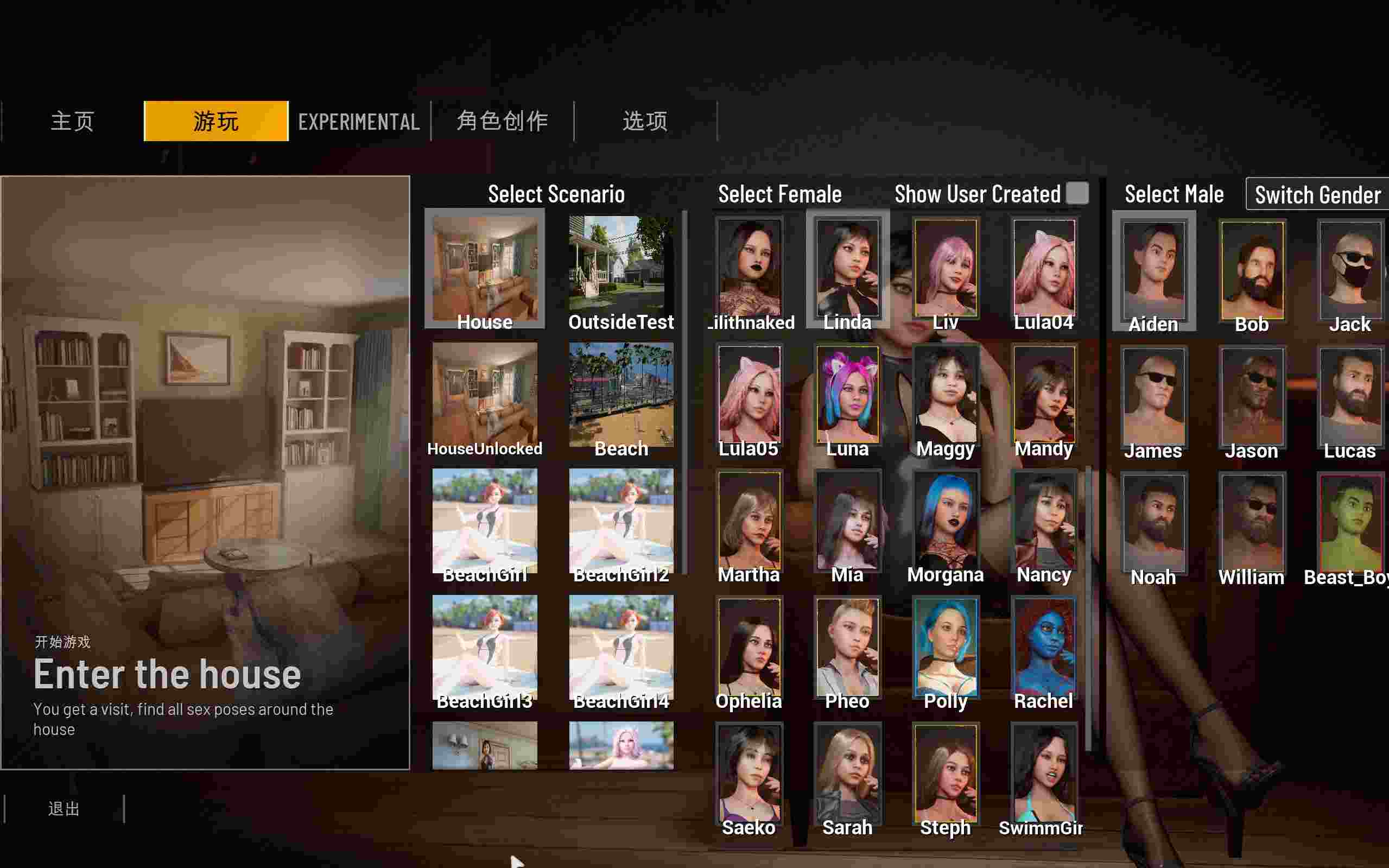 [SLG大作/官中/全动态/更新]双人居所 V0.3.1 官方中文步兵版[更新]【16G】-第2张图片-萌站