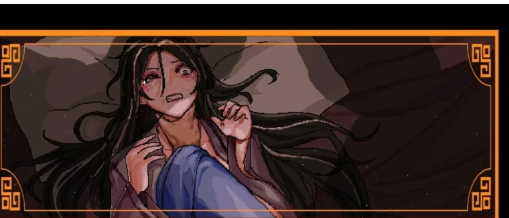 【PC/2D/恶堕RPG/修仙】合欢宗女修传 Ver0.175 官方中文版-第1张图片-萌站