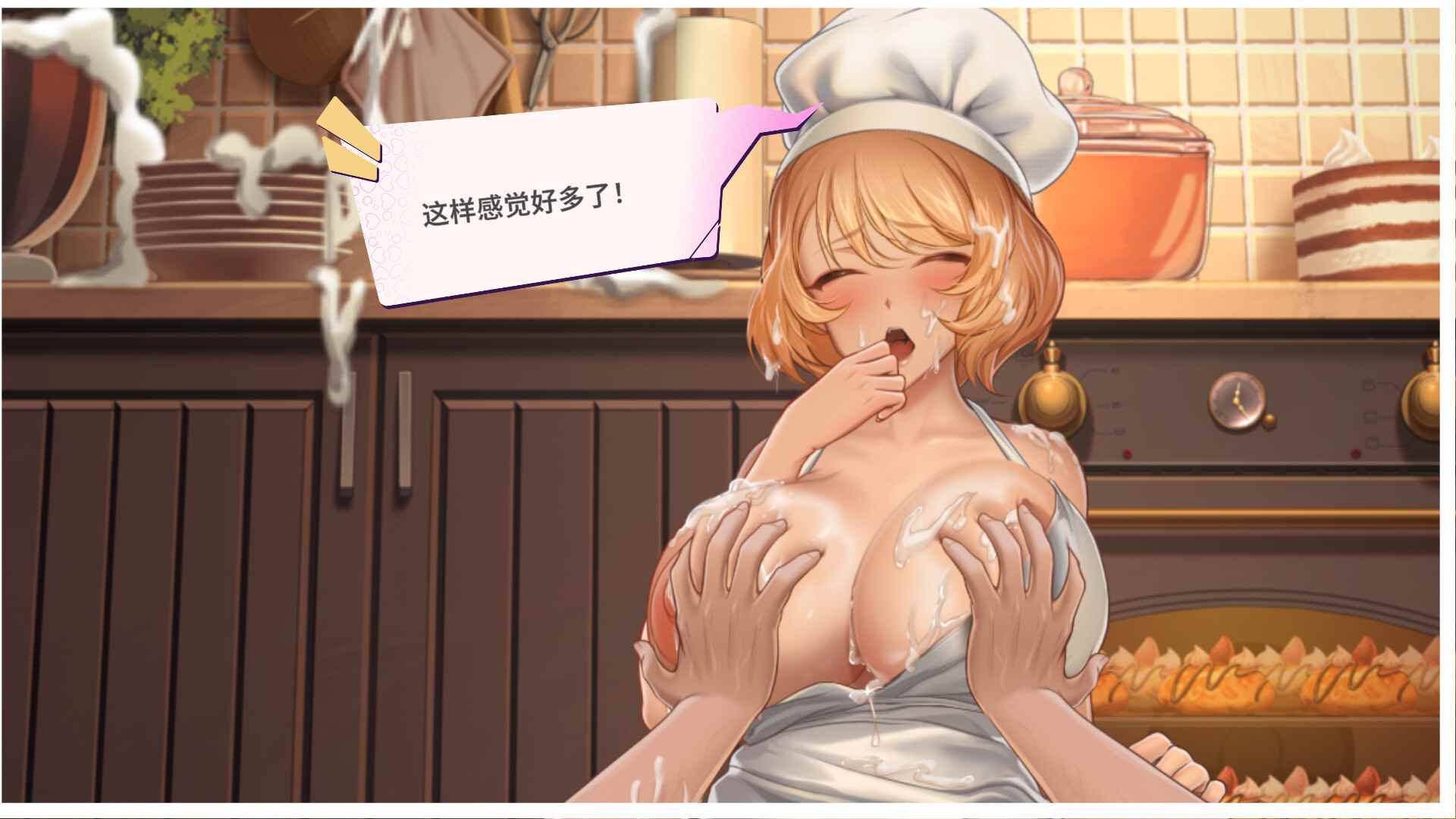 [亚洲风SLG/动态/更新] 夏日风情 Summer For You v2.1.1 官方中文无码完结版-第13张图片-萌站