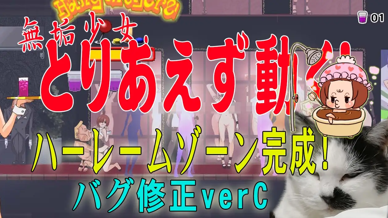 【ACT/PC/屈辱/拘束/战斗H/1.5G】[ISAmu.のお部屋][RJ283545]無垢少女. 正式版-第1张图片-萌站