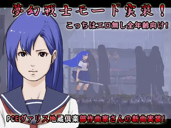 【ACT/PC/屈辱/拘束/战斗H/1.5G】[ISAmu.のお部屋][RJ283545]無垢少女. 正式版-第2张图片-萌站