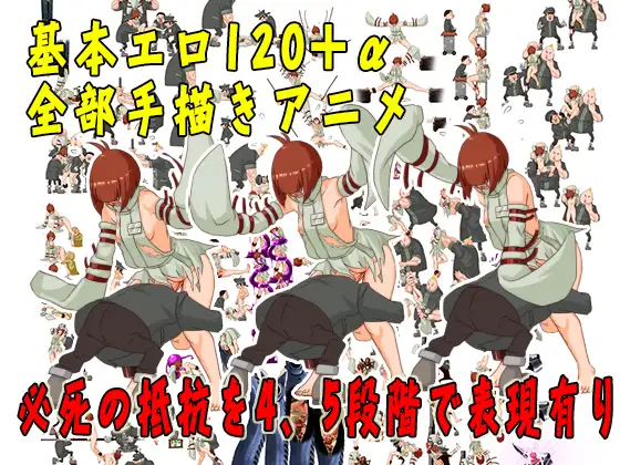 【ACT/PC/屈辱/拘束/战斗H/1.5G】[ISAmu.のお部屋][RJ283545]無垢少女. 正式版-第5张图片-萌站