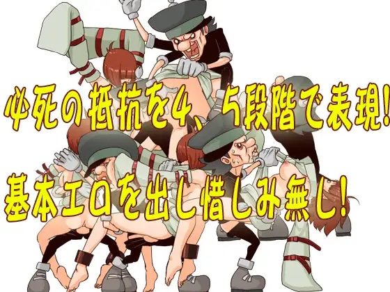 【ACT/PC/屈辱/拘束/战斗H/1.5G】[ISAmu.のお部屋][RJ283545]無垢少女. 正式版-第6张图片-萌站