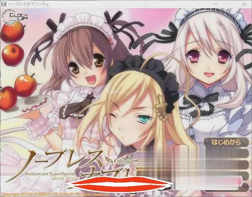 [ADV汉化] 贵族的义务 ノーブレスオブリージュ AI汉化版+全CG回想1.7G-第1张图片-萌站