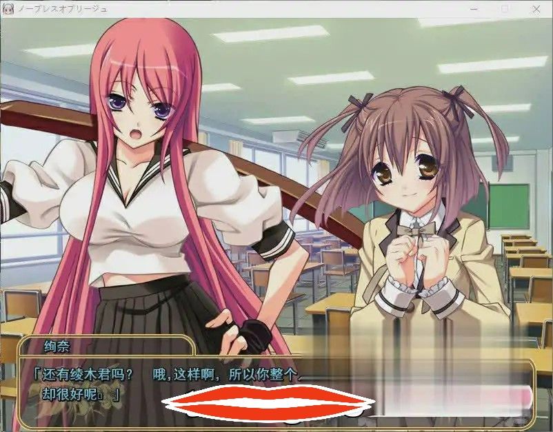 [ADV汉化] 贵族的义务 ノーブレスオブリージュ AI汉化版+全CG回想1.7G-第3张图片-萌站