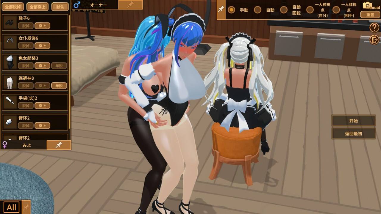 PC//#SLG #官中 #PC #动态 #无码 开发商：#W77Games 名称：扶她★咖啡店 原名：Futanari★Coffee Shop 版本：v0.3.1-第6张图片-萌站