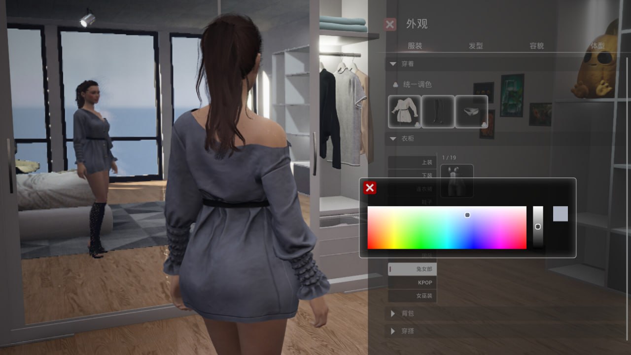 PC//#官中 #PC #无码 开发商：#MetalStar Studio 名称：致命解药 其他：The Killing Antidote 版本：v0.5.2.2-第6张图片-萌站