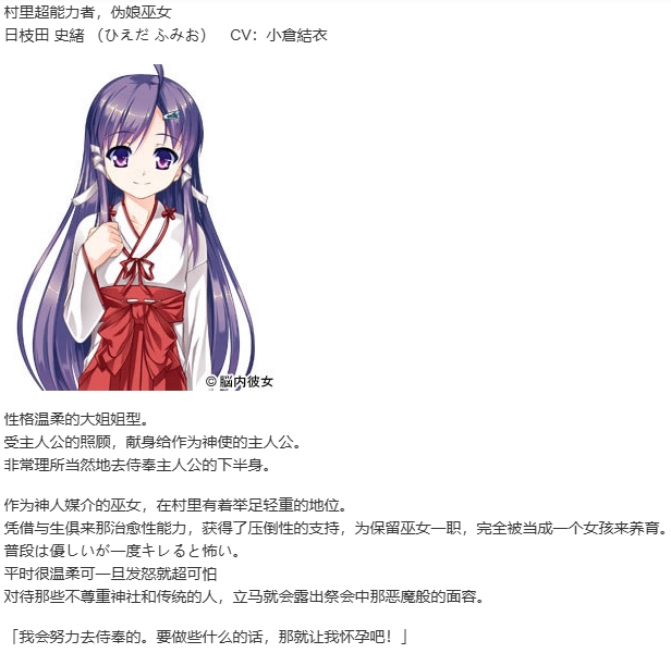 【ADV/汉化/PC/伪娘慎入】女装山脉-第2张图片-萌站