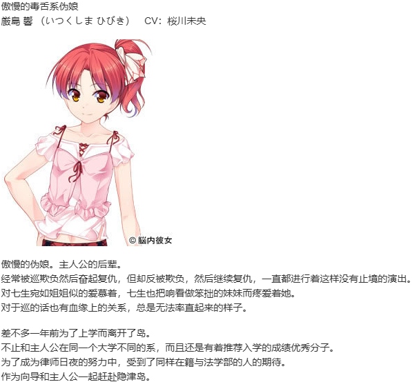 【ADV/汉化/PC/伪娘慎入】女装海峡-第3张图片-萌站