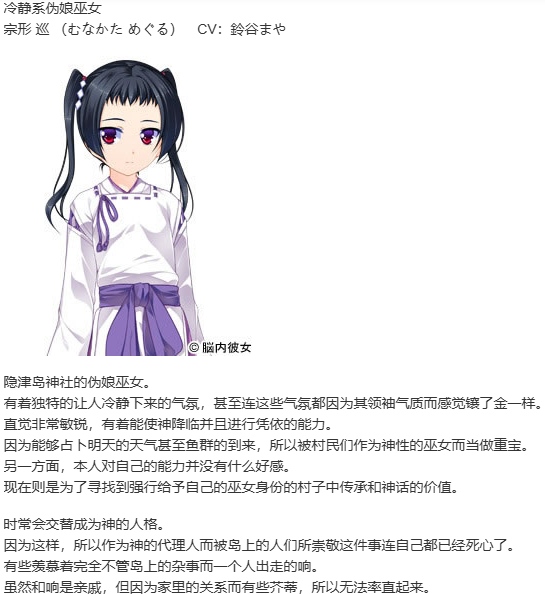 【ADV/汉化/PC/伪娘慎入】女装海峡-第4张图片-萌站