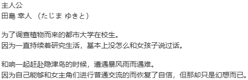 【ADV/汉化/PC/伪娘慎入】女装海峡-第5张图片-萌站