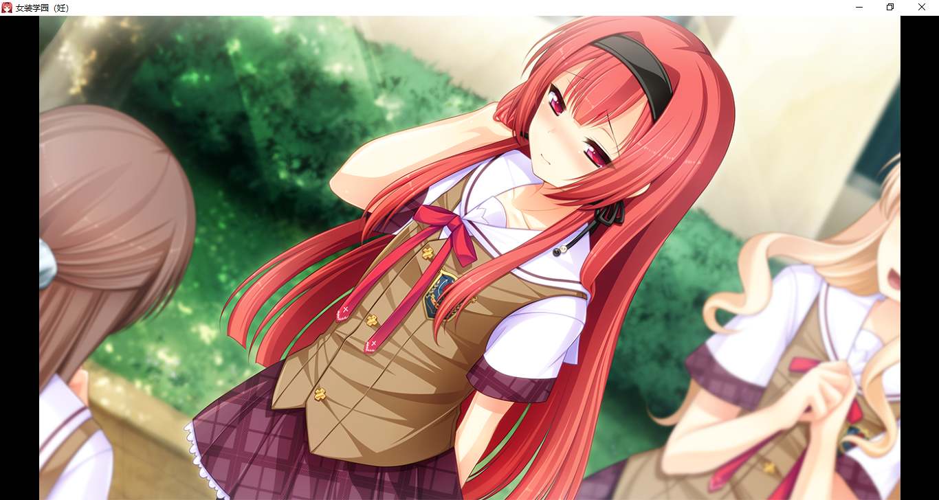 【ADV/汉化/PC/伪娘慎入】女装学園（妊）-第6张图片-萌站