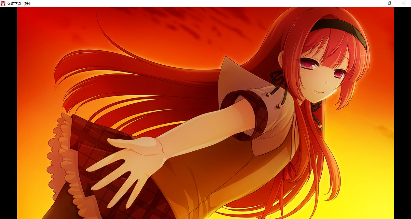 【ADV/汉化/PC/伪娘慎入】女装学園（妊）-第8张图片-萌站