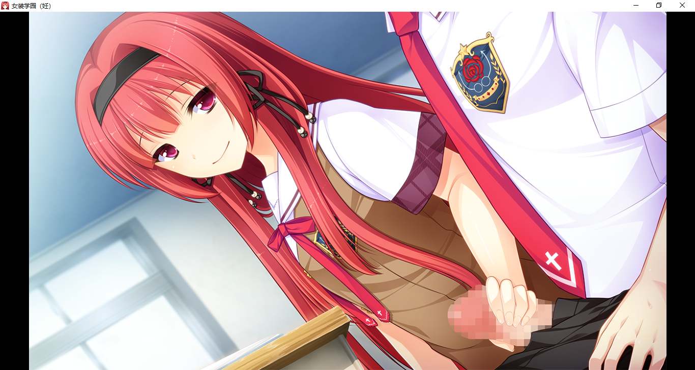 【ADV/汉化/PC/伪娘慎入】女装学園（妊）-第11张图片-萌站