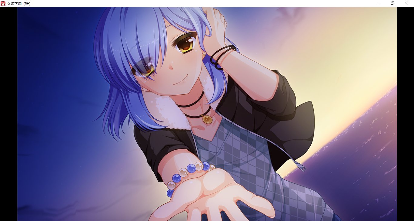 【ADV/汉化/PC/伪娘慎入】女装学園（妊）-第13张图片-萌站